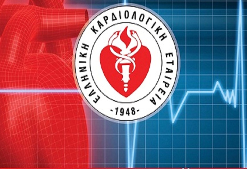 Ελληνική Καρδιολογική Εταιρεία: Δράσεις σε όλη τη χώρα για την πρόληψη & θεραπεία της Καρδιακής Ανεπάρκειας