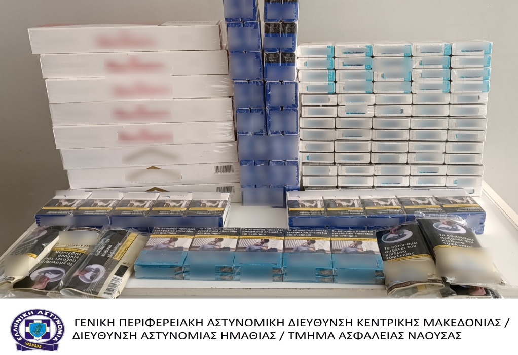 Τρεις συλλήψεις για λαθραία καπνικά προϊόντα στην Κεντρική Μακεδονία (ΦΩΤΟ) 