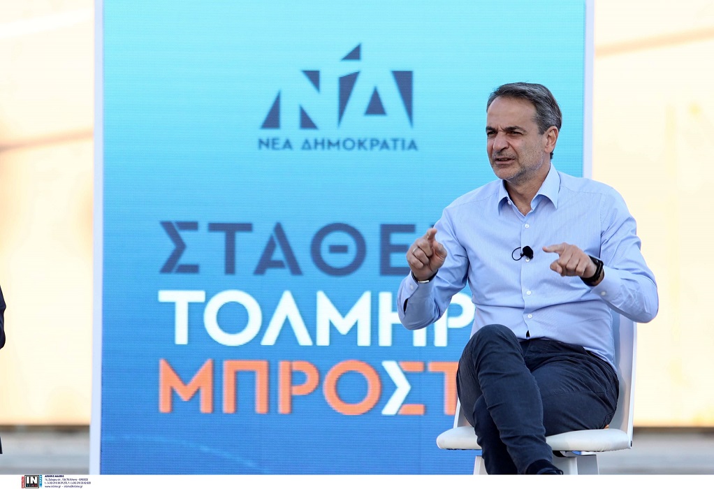 Τα τρία μέτρα που ανακοίνωσε ο Κ. Μητσοτάκης: Νέα μείωση στον ΕΝΦΙΑ, Youth Pass 150€, αυξάνεται το επίδομα τέκνων (VIDEO)