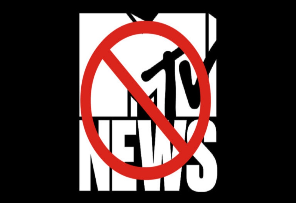 Κλείνει το MTV News μετά από 36 χρόνια λειτουργίας