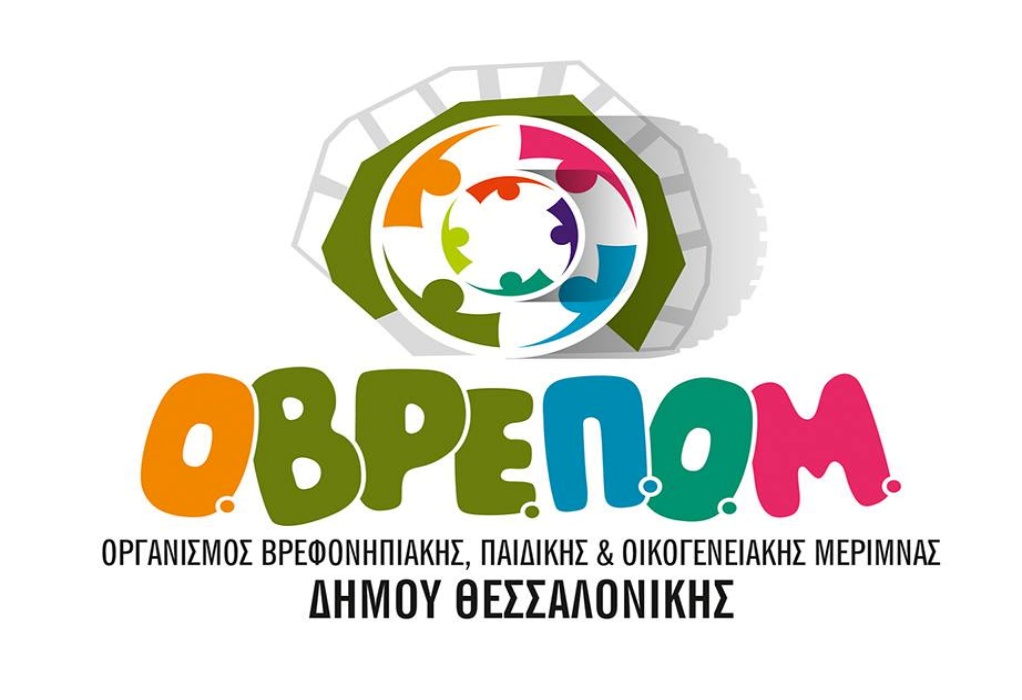 Κοινή δράση του ΟΒΡΕΠΟΜ και του Ιατρικού Συλλόγου Θεσσαλονίκης στις 6 Μαΐου για τον παιδικό εμβολιασμό