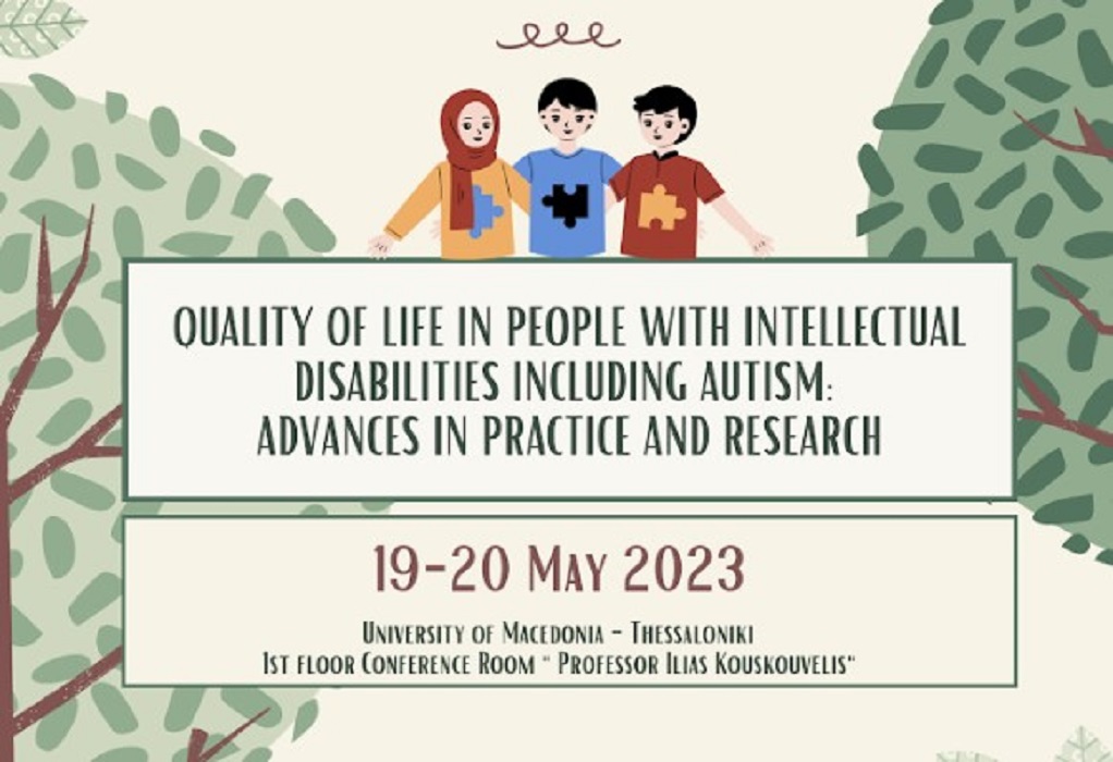 ΠΑΜΑΚ: Διήμερο διεθνές συνέδριο για την ποιότητα ζωής των ατόμων με νοητική αναπηρία και αυτισμό