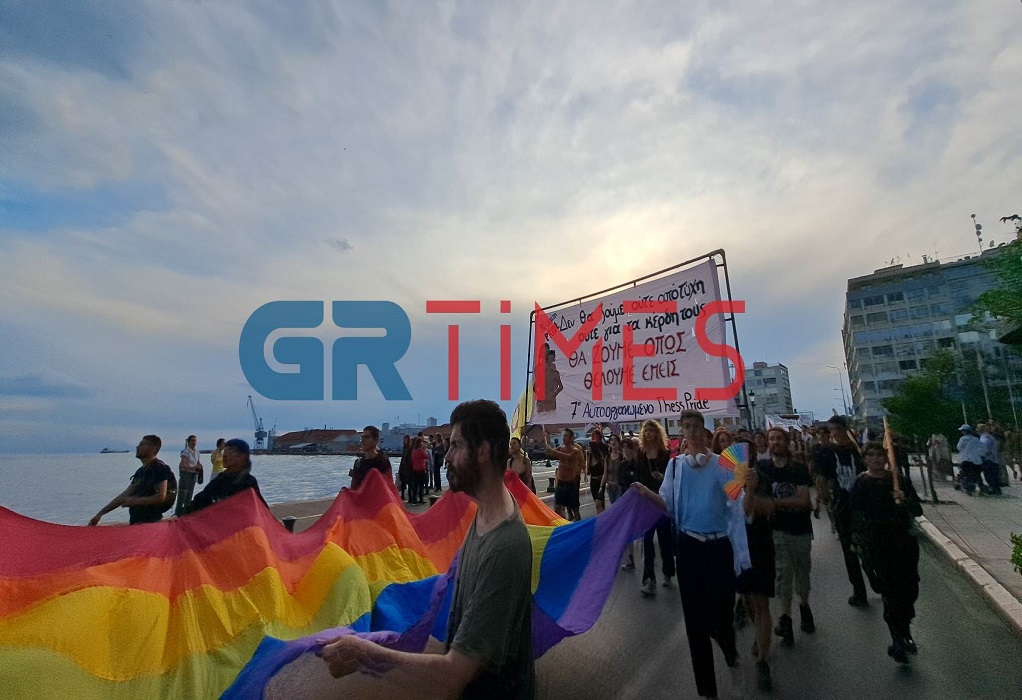 Θεσσαλονίκη: Σε εξέλιξη «πολύχρωμη» πορεία του 7ου αυτοοργανωμένου Reclaim Pride (ΦΩΤΟ-VIDEO)