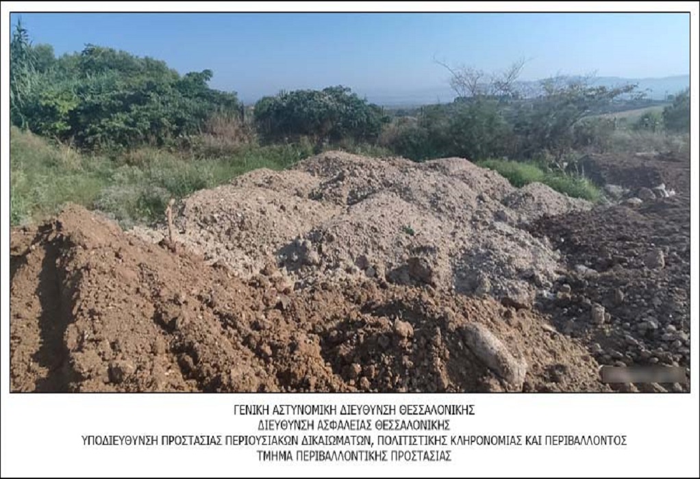 Έριχναν ανεξέλεγκτα στερεά απόβλητα σε χωράφι στη Θέρμη – 8 συλλήψεις (ΦΩΤΟ)