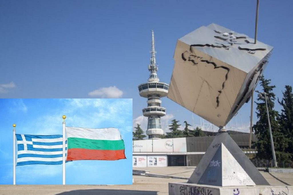H Βουλγαρία Τιμώμενη Χώρα στην 1η “Forward Green” και άνευ απροόπτου και στη φετινή ΔΕΘ
