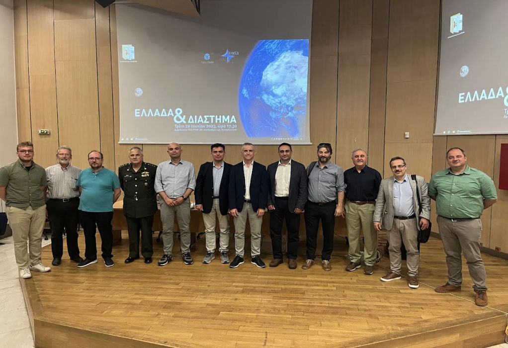 ΤΕΕ/ΤΚΜ: Εκδήλωση για τη διαστημική στρατηγική και τον ρόλο του Ελληνικού Κέντρου Διαστήματος