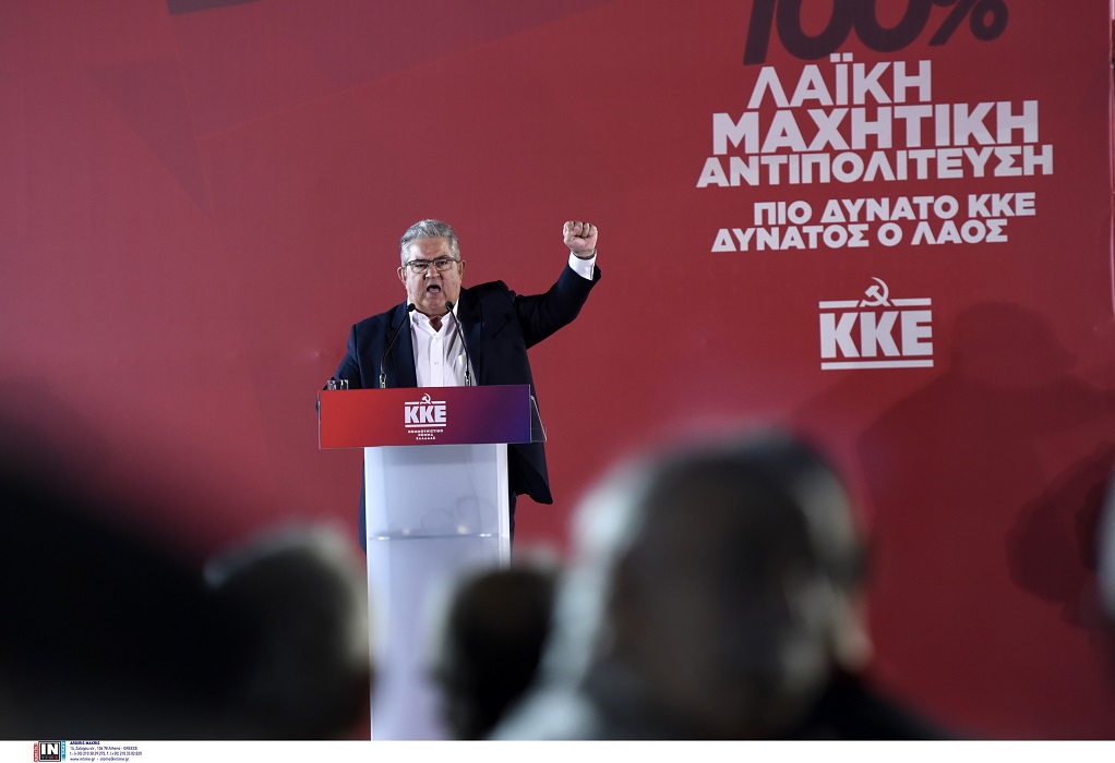 Στη Θεσσαλονίκη σήμερα ο Κουτσούμπας – Προεκλογική ομιλία