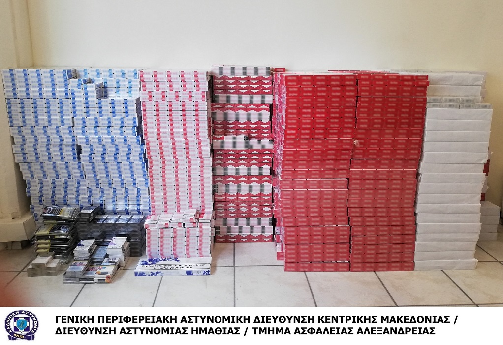 Ημαθία: Κατασχέθηκαν πάνω από 5.500 πακέτα λαθραία-Δύο συλλήψεις