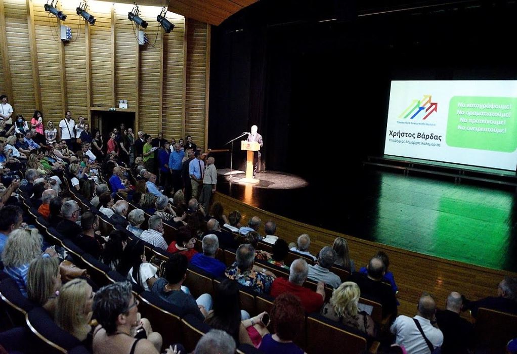 Πρωτοπόρα Δυναμική Καλαμαριά: Ο Χρήστος Βάρδας παρουσίασε τους υποψηφίους του (ΦΩΤΟ)