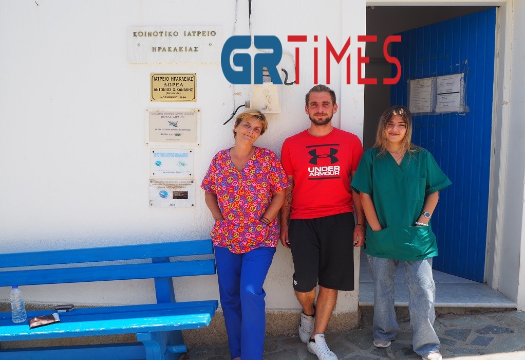 Ηρακλειά-Μικρές Κυκλάδες: Το GRTimes στο Κοινοτικό ιατρείο που αντιμετωπίζει από τσίμπημα κουνουπιού μέχρι εμφράγματα! (ΦΩΤΟ – VIDEO)