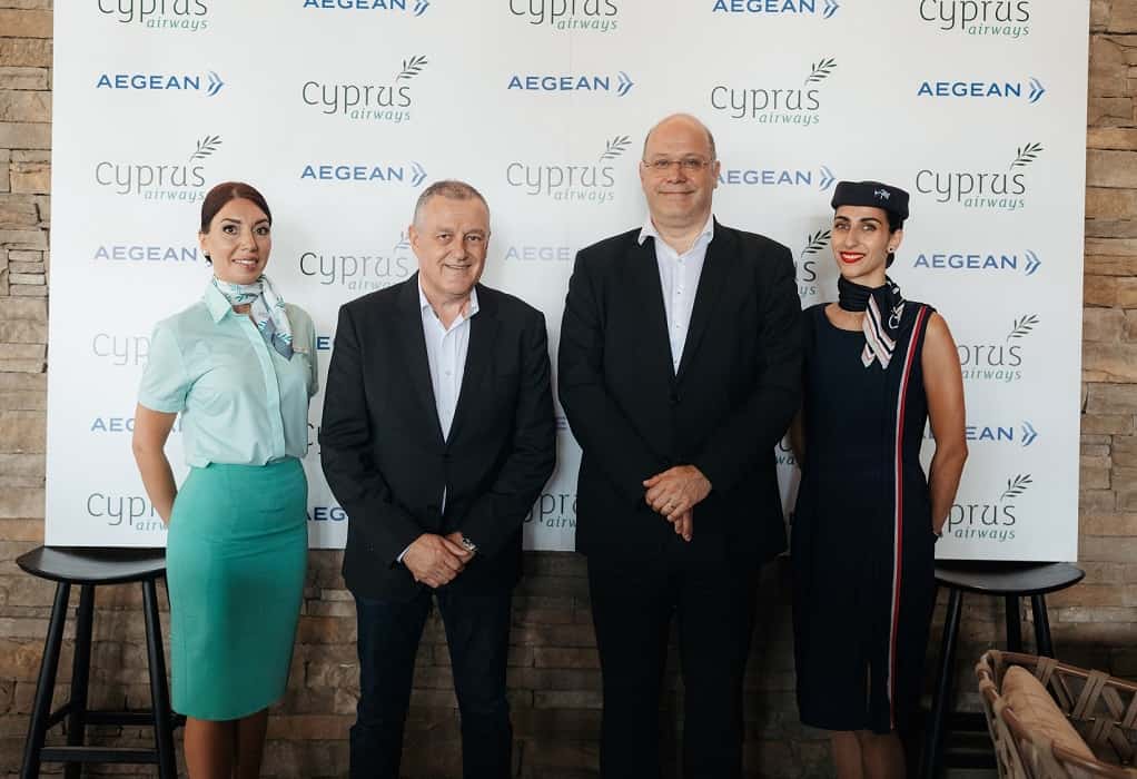 AEGEAN και Cyprus Airways ανακοίνωσαν τη συνεργασία τους για πτήσεις κοινού κωδικού