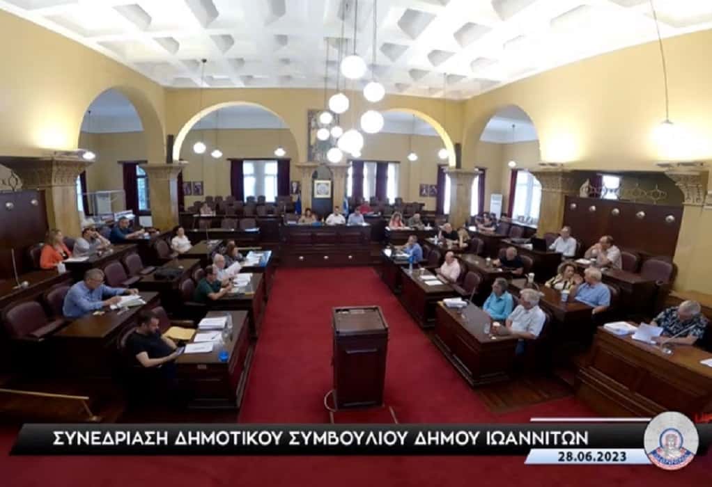 Δήμος Ιωαννιτών: Τι συζητήθηκε στη συνεδρίαση του Δημοτικού Συμβουλίου