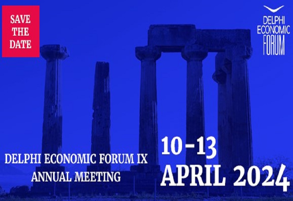 Οικονομικό Φόρουμ Δελφών 2024: Επιστρέφει με καινοτομίες 10-13 Απριλίου - GRTimes.gr