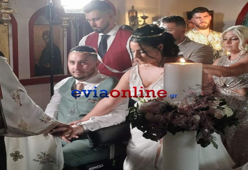 Εύβοια: Παντρεύτηκε ο 26χρονος Γιάννης που είχε πέσει για τον σταυρό στην Αμάρυνθο και έμεινε ανάπηρος (ΦΩΤΟ-VIDEO)