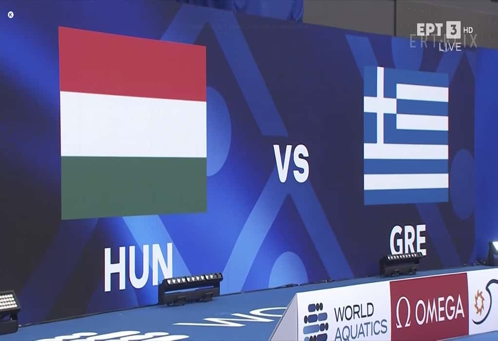 Εθνική πόλο ανδρών: Στη «μάχη» για το χρυσό μετάλλιο -LIVE ο τελικός με την Ουγγαρία
