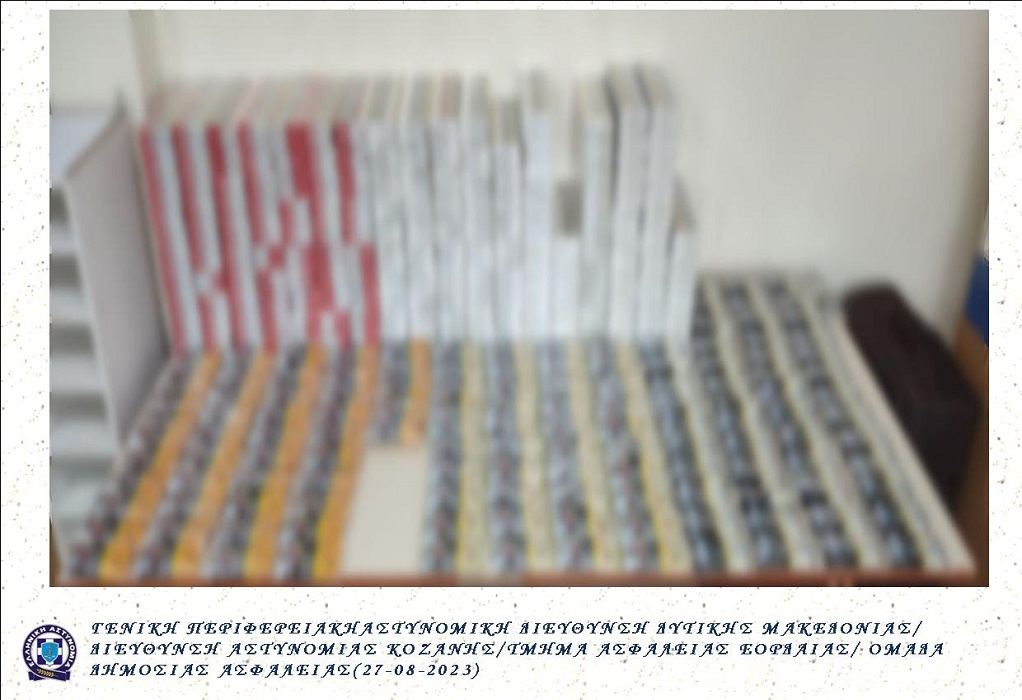 Πτολεμαΐδα: Δύο συλλήψεις για λαθραία τσιγάρα-Είχαν περισσότερα από 3.800 πακέτα (ΦΩΤΟ)