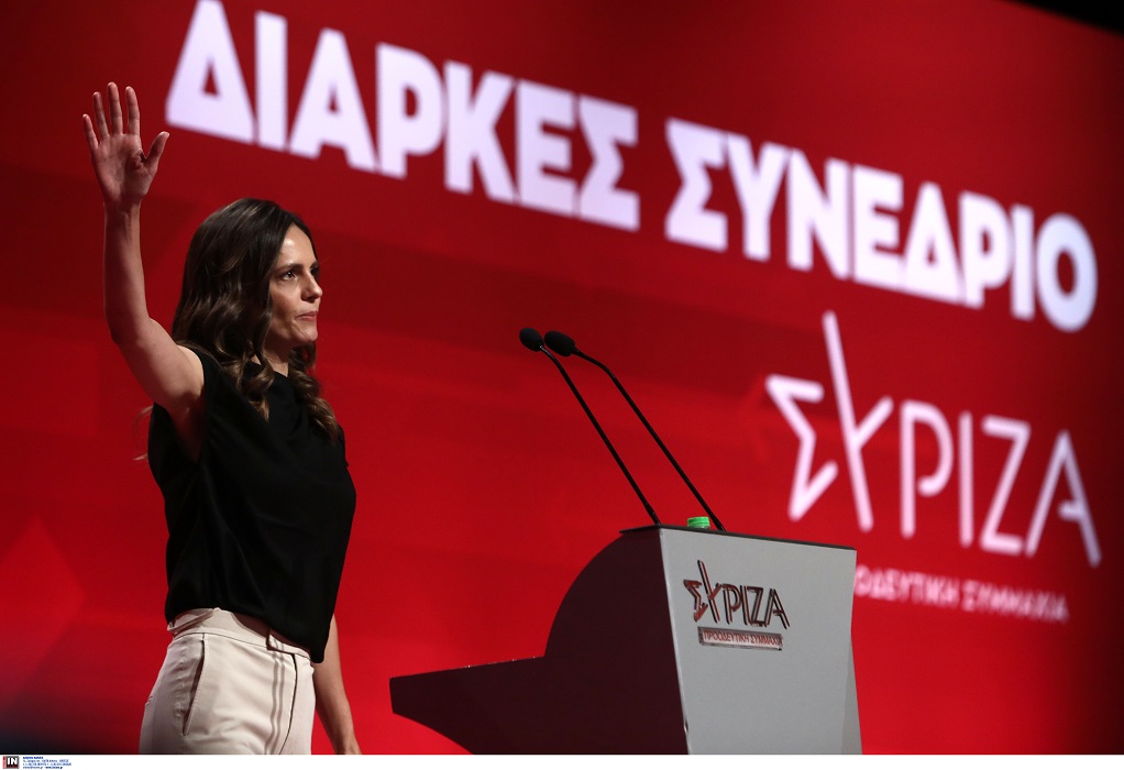 Συνέδριο ΣΥΡΙΖΑ ΠΣ-Αχτσιόγλου: Θα βάλουμε τέλος στην δυστοπία της κυβέρνησης Μητσοτάκη
