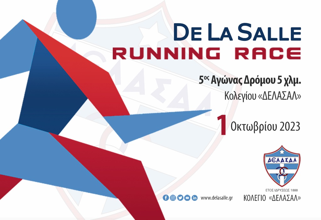 «De La Salle Running Race»-Αγώνας δρόμου Κολλεγίου «ΔΕΛΑΣΑΛ»