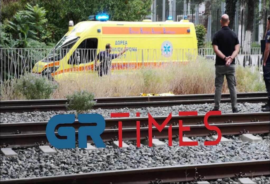 Θεσσαλονίκη: Νεκρή η κοπέλα που παρασύρθηκε από τρένο (ΦΩΤΟ-VIDEO)