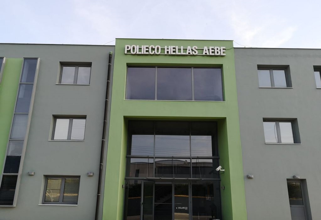 POLIECO HELLAS: Νέες επενδύσεις και είσοδος σε νέες κατηγορίες προϊόντων πολυαιθυλενίου