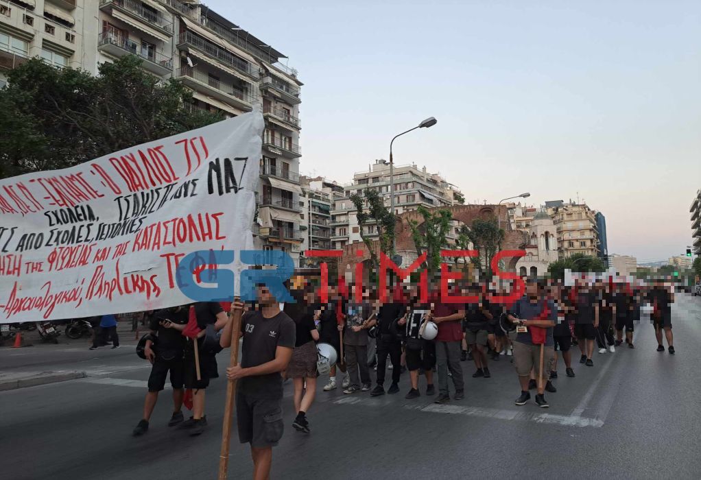 Θεσσαλονίκη: Αντιφασιστική πορεία για τα 10 χρόνια από τη δολοφονία του Παύλου Φύσσα (ΦΩΤΟ-VIDEO)