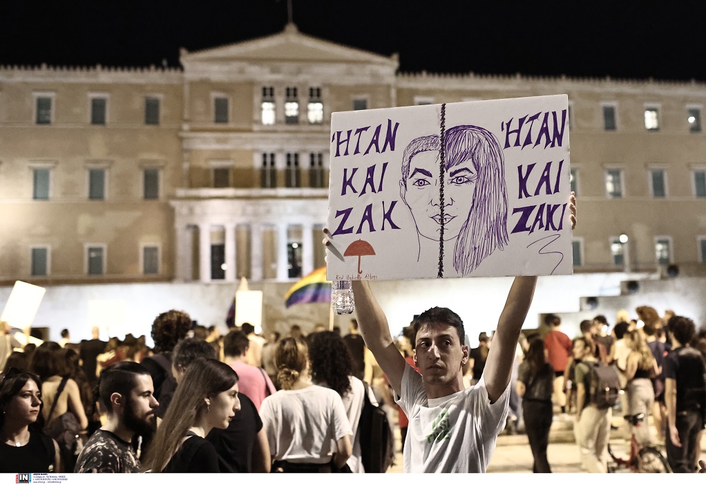 Αθήνα: Πορεία στη μνήμη του Ζακ Κωστόπουλου – 14 προσαγωγές
