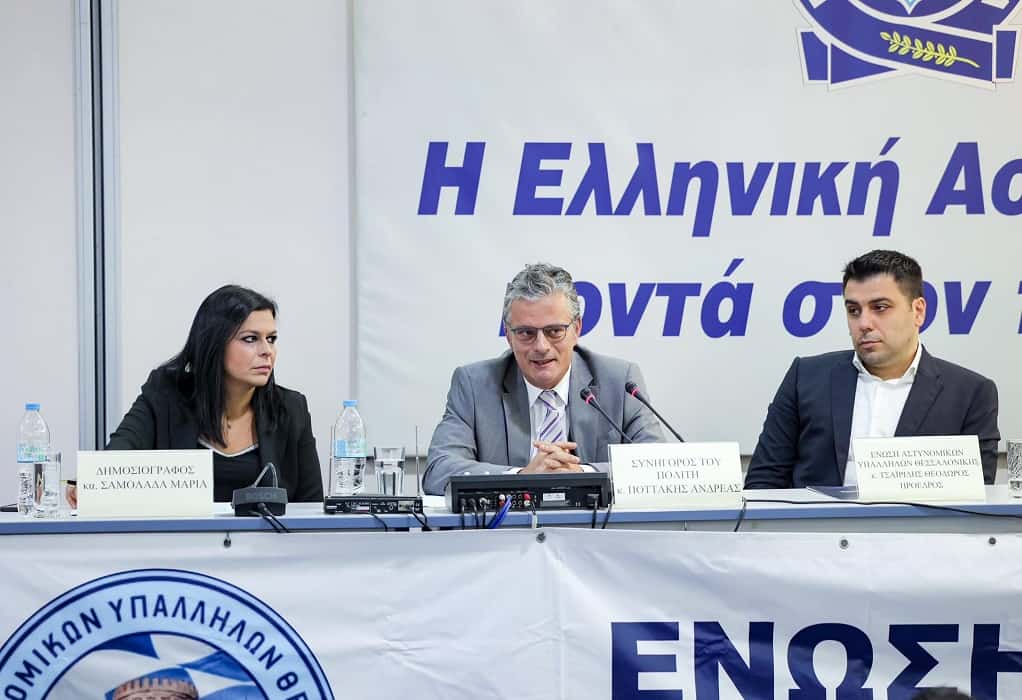 Ημερίδα ΕΑΥΘ: Ο Συνήγορος του Πολίτη μπορεί να αποτελέσει «σύμμαχο» των αστυνομικών – Ποια ζητήματα έθεσε Θ. Τσαϊρίδης