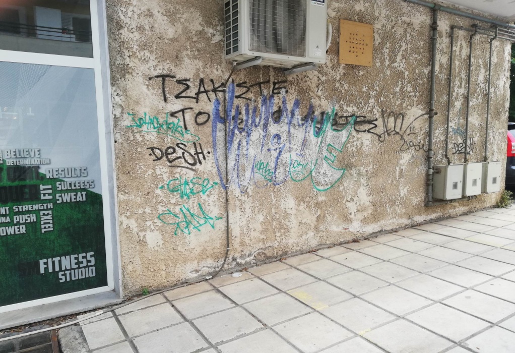 Θεσσαλονίκη- Έρευνα: Ένα στα δύο κτίρια βανδαλισμένα στον αστικό ιστό της πόλης