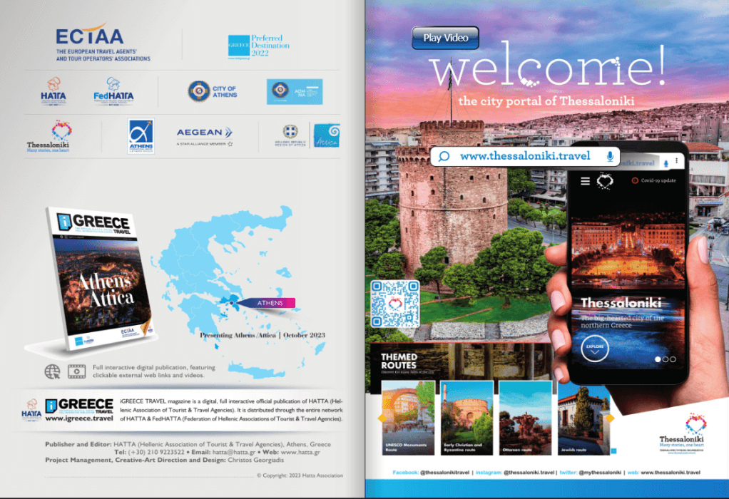 Η Θεσσαλονίκη προβάλλεται στο ψηφιακό περιοδικό, της Ομοσπονδίας Ελληνικών Συνδέσμων Γραφείων Ταξιδιών και Τουρισμού