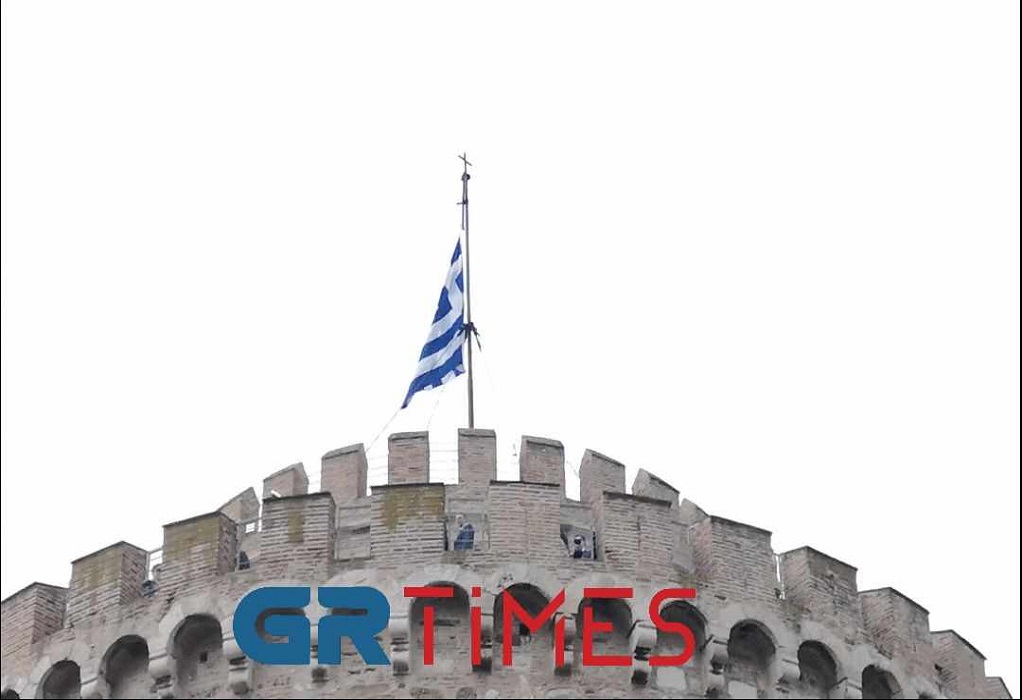 Λευκός Πύργος: Παρουσία της ΠτΔ η έπαρση της Σημαίας (ΦΩΤΟ-VIDEO)