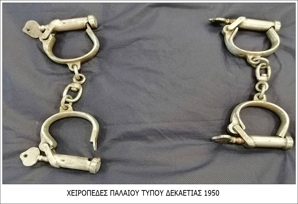 Θεσσαλονίκη: Σήμερα τα εγκαίνια της «Συλλογής Ιστορικών Κειμηλίων – Τεκμηρίων της Ελληνικής Αστυνομίας»