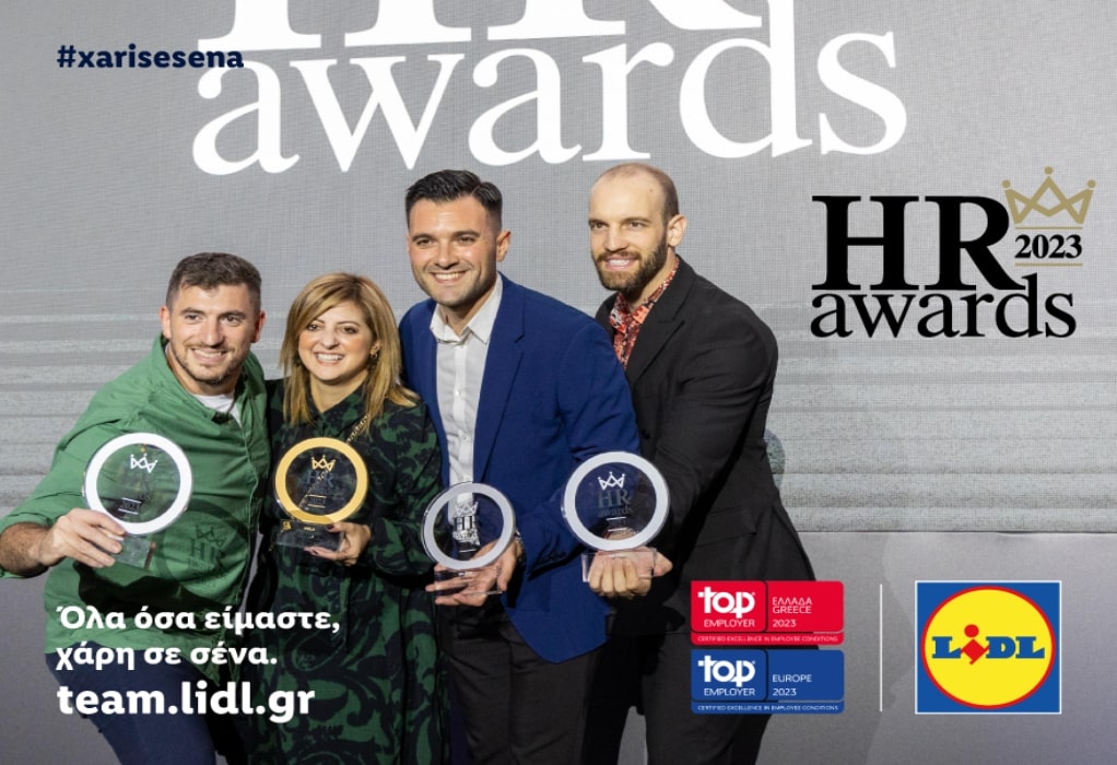 Για 8η χρονιά η Lidl Ελλάς ξεχωρίζει στον θεσμό των HR Awards με 4 νέες βραβεύσεις