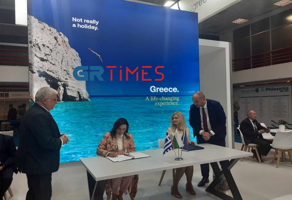 Ελλάδα- Βουλγαρία: Μνημόνιο συνεργασίας για ανταλλαγή τεχνογνωσίας (ΦΩΤΟ)