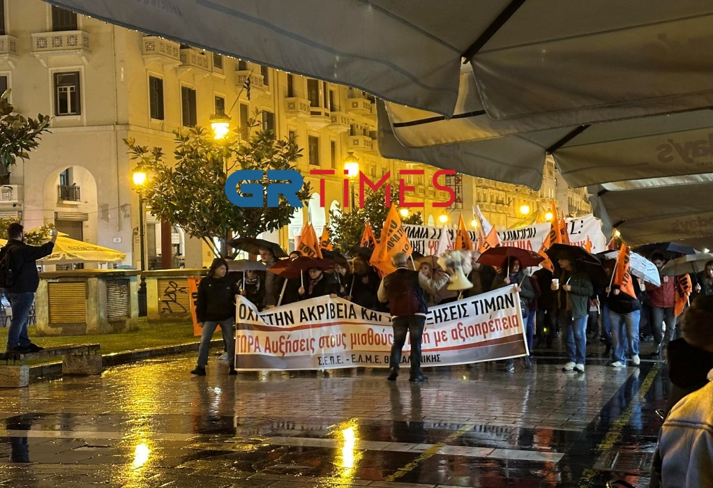 Θεσσαλονίκη: Σε εξέλιξη πορεία στο κέντρο (ΦΩΤΟ)