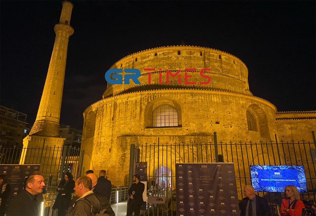 Θεσσαλονίκη: Στη Ροτόντα ο αν. ΓΓ του ΟΗΕ για την τελετή απονομής του βραβείου «Αυτοκράτειρα Θεοφανώ» (ΦΩΤΟ-VIDEO)