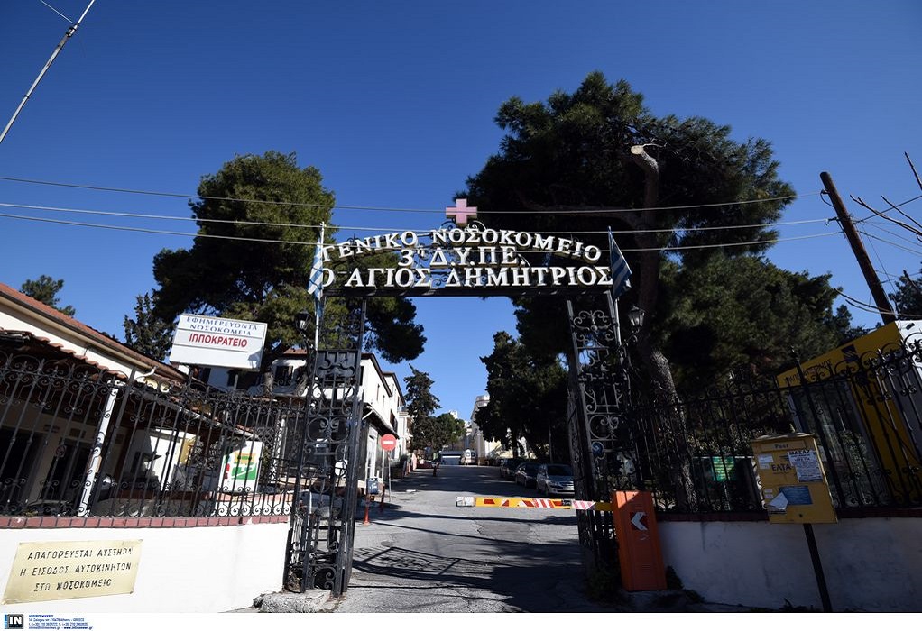 Διαμαρτυρία ΠΟΕΔΗΝ για την πτώση ψευδοροφής στο νοσοκομείο Άγιος Δημήτριος (VIDEO)