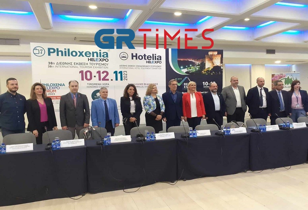 38η Philoxenia – Hotelia: Αύξηση συμμετοχών 30% με Τιμώμενη Χώρα τη Βουλγαρία