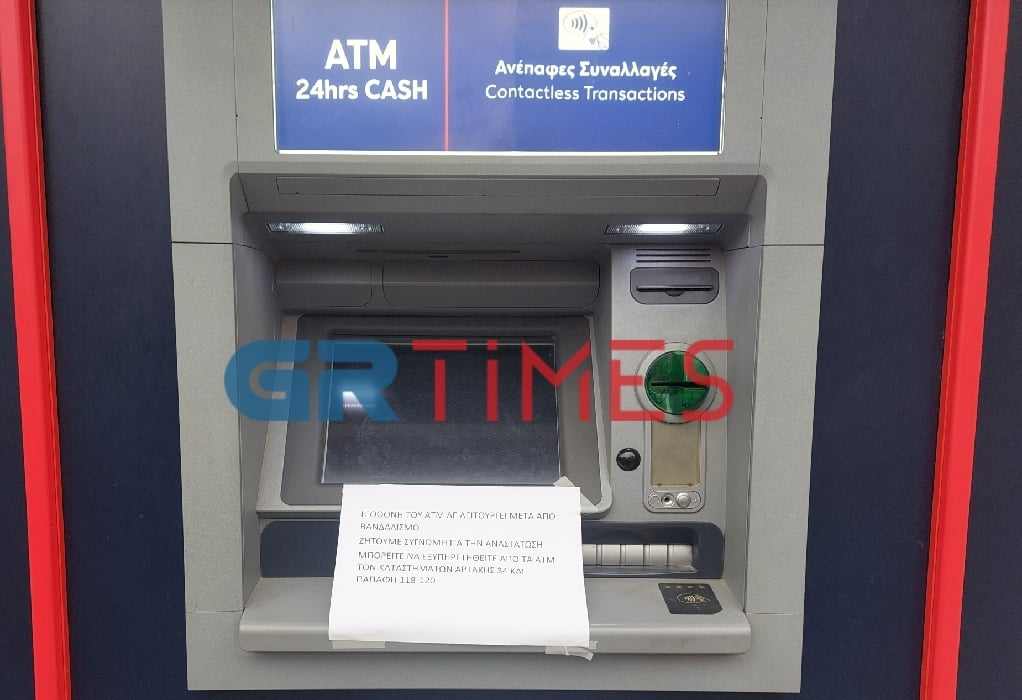 Θεσσαλονίκη:  Εκνευρίστηκε με το υπόλοιπο… και έσπασε το ATM