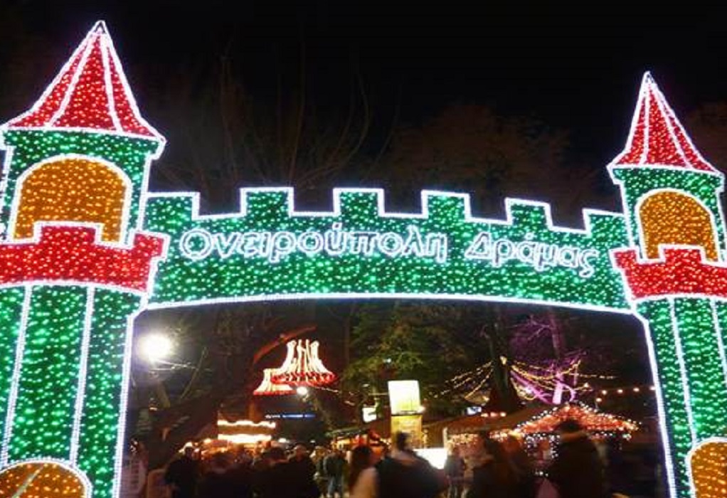 H “Ονειρούπολη” Δράμας προσκαλεί μικρούς και μεγάλους να ζήσουν τη μαγεία των Χριστουγέννων – Ανοίγει πύλες αύριο (Σάββατο 2 Δεκεμβρίου)