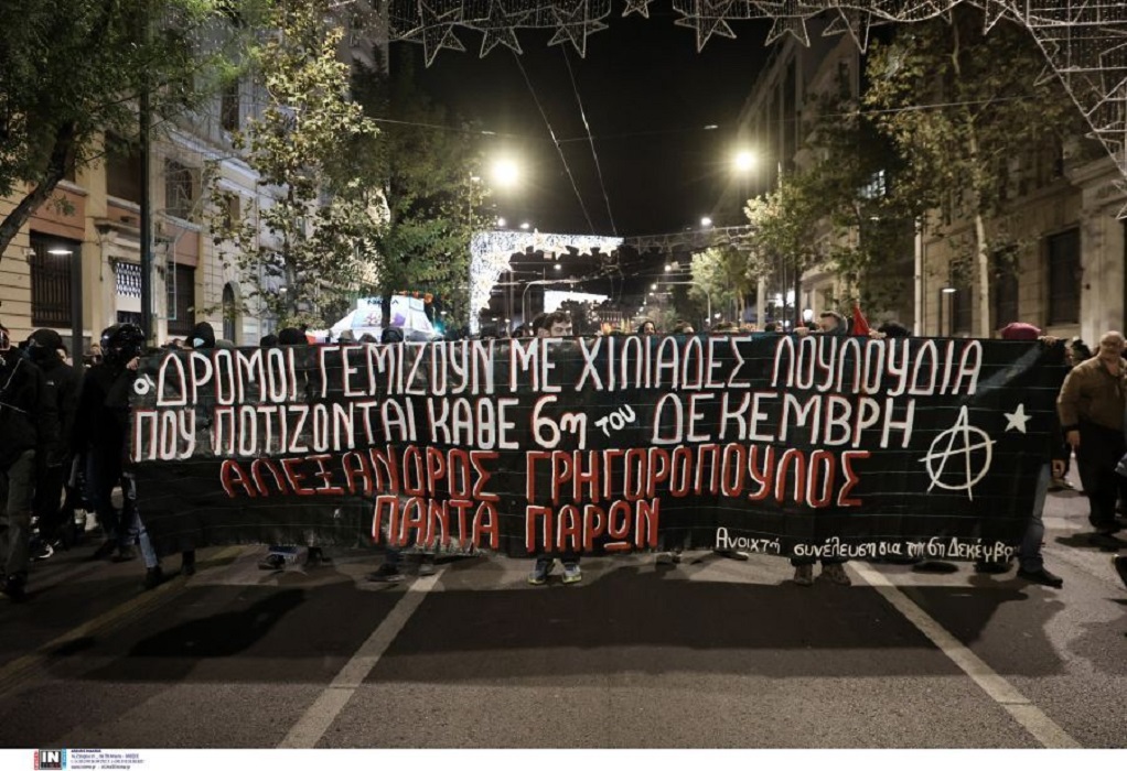 Αθήνα: Πορεία για τον Γρηγορόπουλο -Έβαλαν φωτιές σε κάδους στην Ιπποκράτους