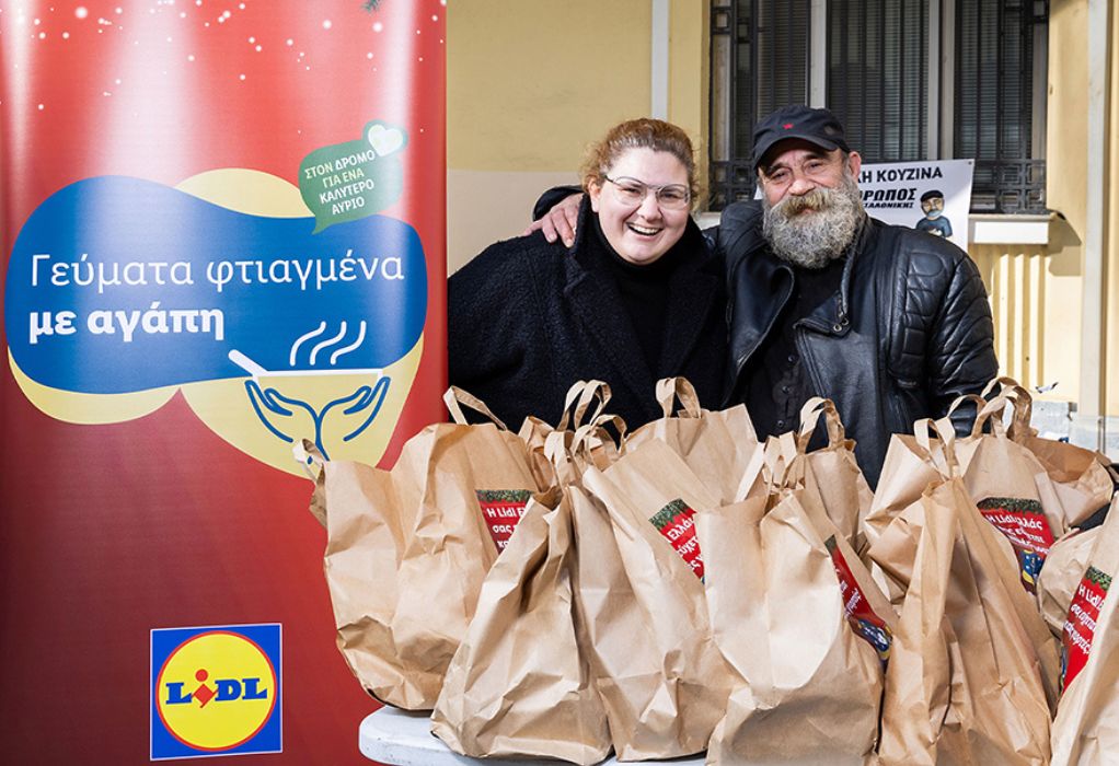 Η Lidl Ελλάς μοίρασε περισσότερα από 7.900 εορταστικά «γεύματα αγάπης»