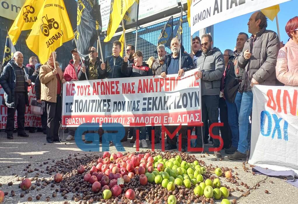 30η Agrotica: Χιλιάδες αγρότες στο συλλαλητήριο-Οργή παρά τις εξαγγελίες (VIDEO-ΦΩΤΟ)
