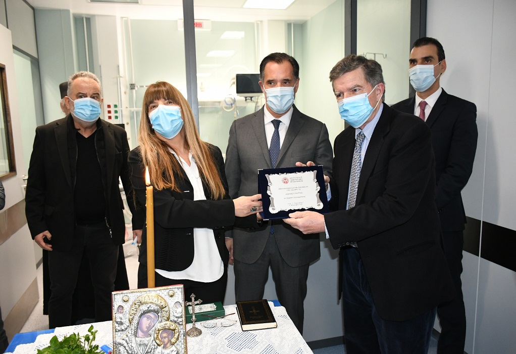 Γ.Ν. Παπανικολάου: Eγκαινιάστηκε η ΜΕΘ Αναπνευστικών Ασθενών παρουσία Γεωργιάδη