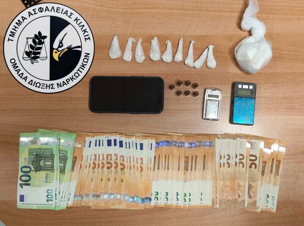 Συνελήφθη διακινητής ναρκωτικών στο Κιλκίς