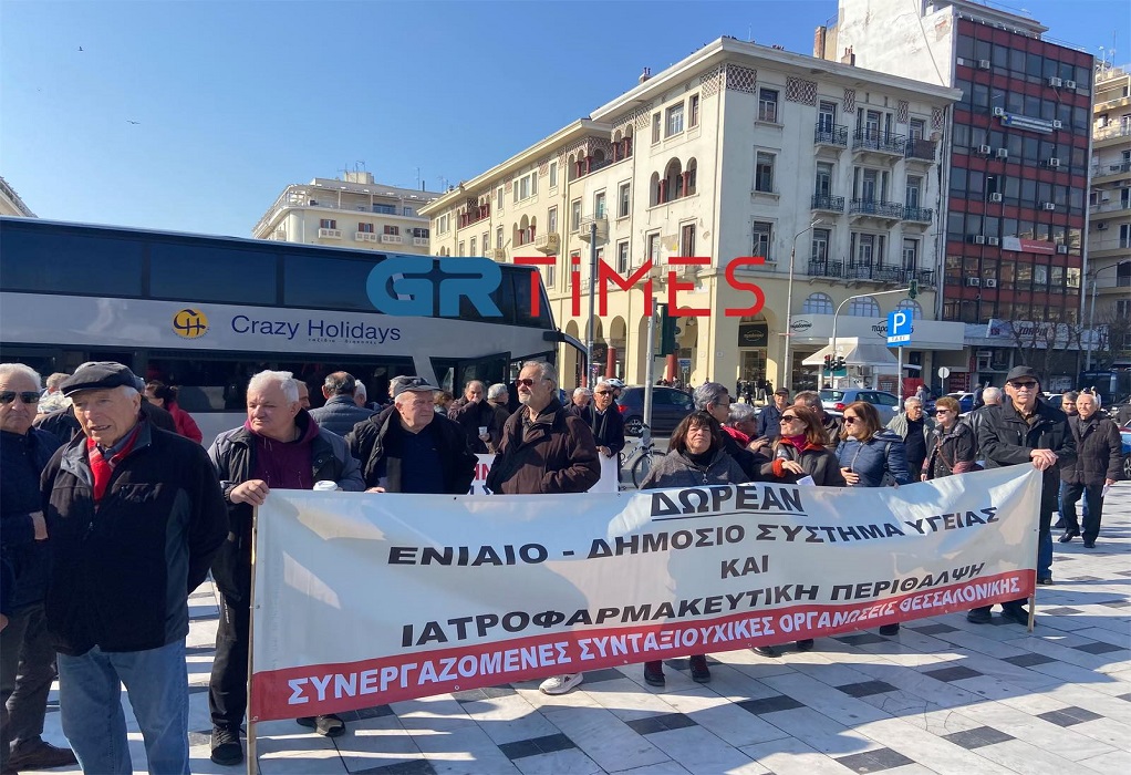 Θεσσαλονίκη: Διαμαρτυρία συνταξιούχων για το Δημόσιο Σύστημα Υγείας (ΦΩΤΟ-VIDEO)