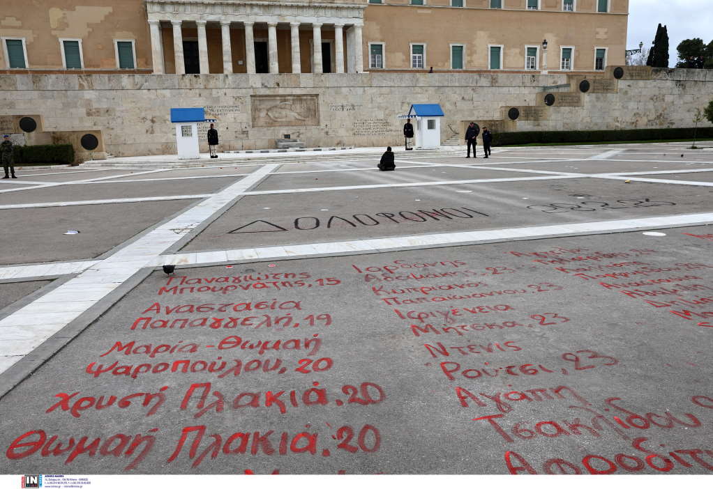 Έσβησαν τα ονόματα των 57 νεκρών των Τεμπών μπροστά από τον Άγνωστο Στρατιώτη-Τι λέει ο δήμος Αθηναίων (VIDEO)