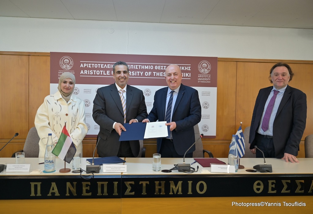 ΑΠΘ: Μνημόνιο συνεργασίας με το Πανεπιστήμιο Ανθρωπιστικών Επιστημών Mohamed bin Zayed των ΗΑΕ