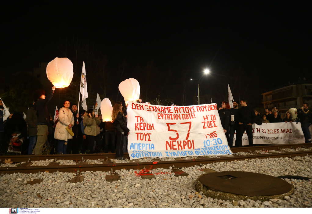 Συγκέντρωση διαμαρτυρίας στη Θεσσαλονίκη για την τραγωδία στα Τέμπη (ΦΩΤΟ)