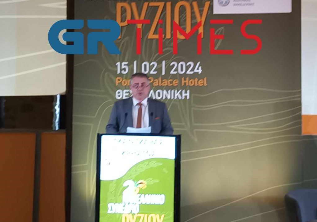2ο Πανελλήνιο Συνέδριο Ρυζιού: Ανάγκη αύξησης της ελληνικής ορυζοκαλλιέργειας και στροφής σε νέες ποικιλίες