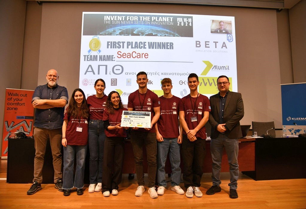 ΑΠίΘανοι φοιτητές καινοτομούν: Εντυπωσιακά αποτελέσματα από την 5η διοργάνωση του παγκόσμιου φοιτητικού διαγωνισμού Invent For The Planet